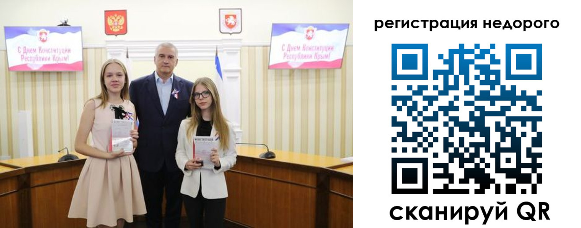 прописка от собственника в Лабытнанги